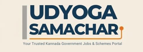 UDYOGA SAMACHAR