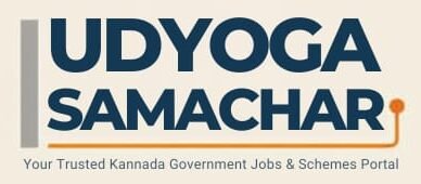 UDYOGA SAMACHAR